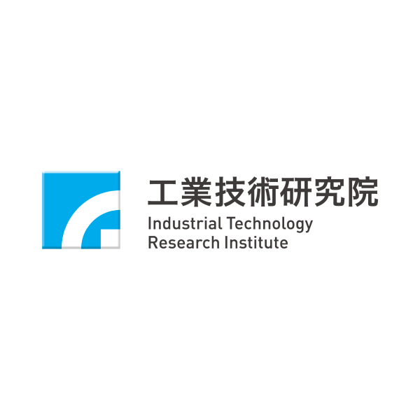 工業技術研究院