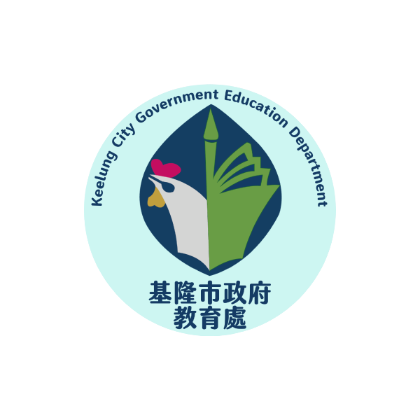 基隆市政府教育處