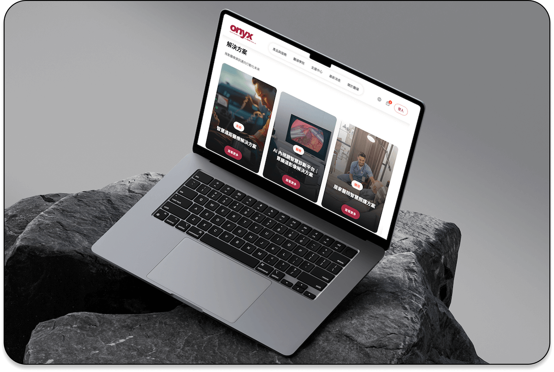 醫揚科技|官方網站